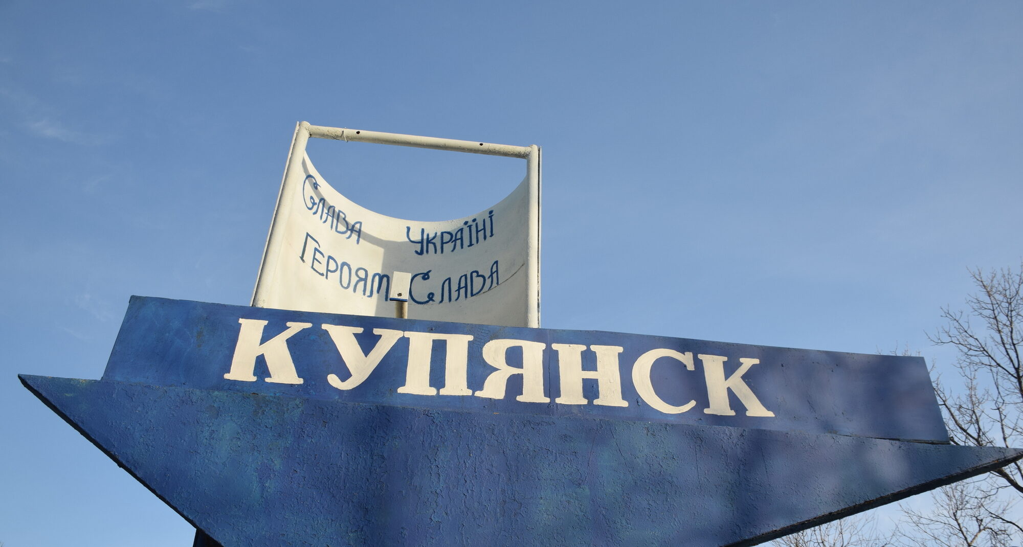 Зриваємо плани окупантів. У ЗСУ розповіли про ситуацію поблизу Куп’янська