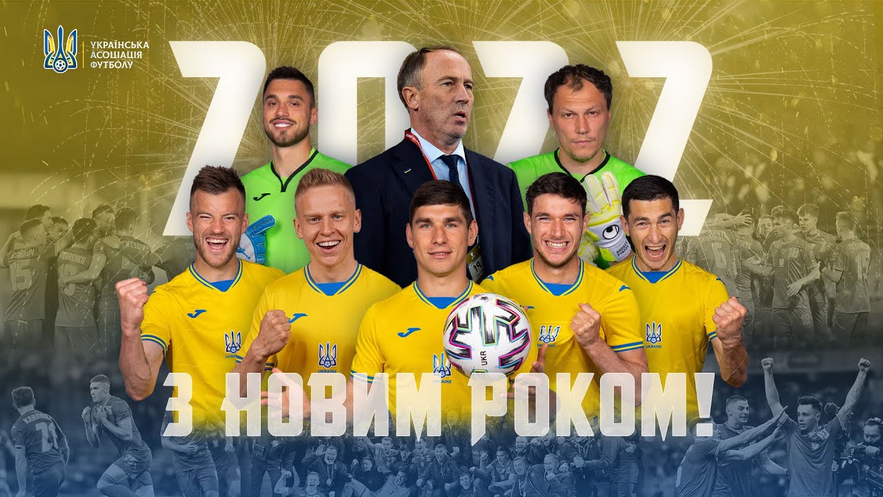 Футболісти збірної України записали святкове привітання. Усі заговорили українською