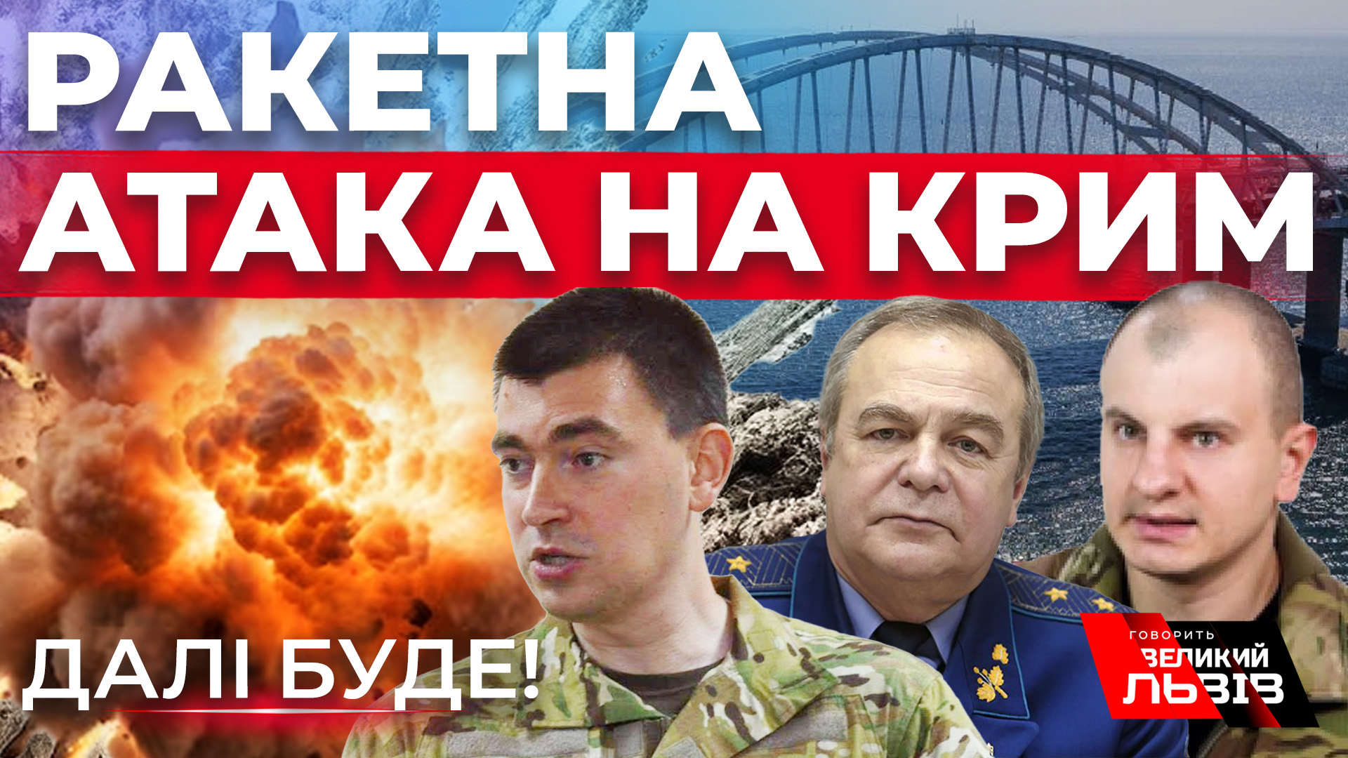 Прогрес контрнаступу. Новий Рамштайн. РФ захоче реваншу. Інтерв'ю з Карасем