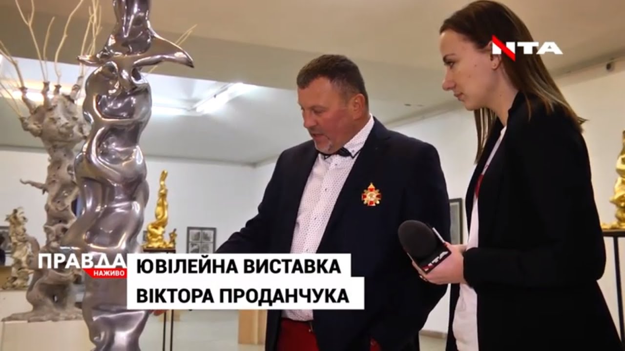 Львівський скульптор презентував ювілейну виставку робіт