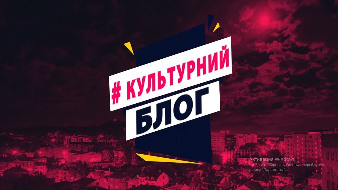 Bobby McFerrin/Оксана Караванська/День молоді по-львівьки