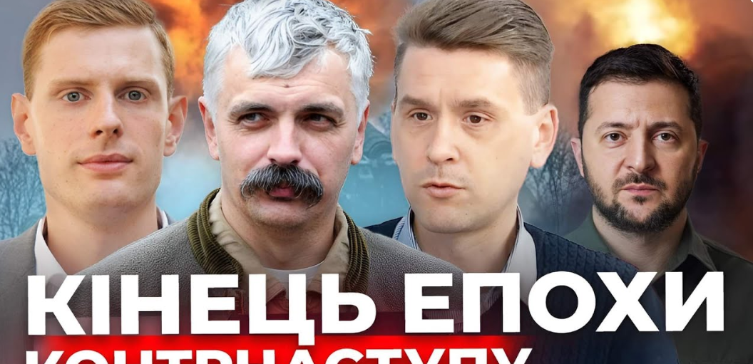 Невтішні новини з фронту. РФ готує навалу. Перемовини можливі? Наживо