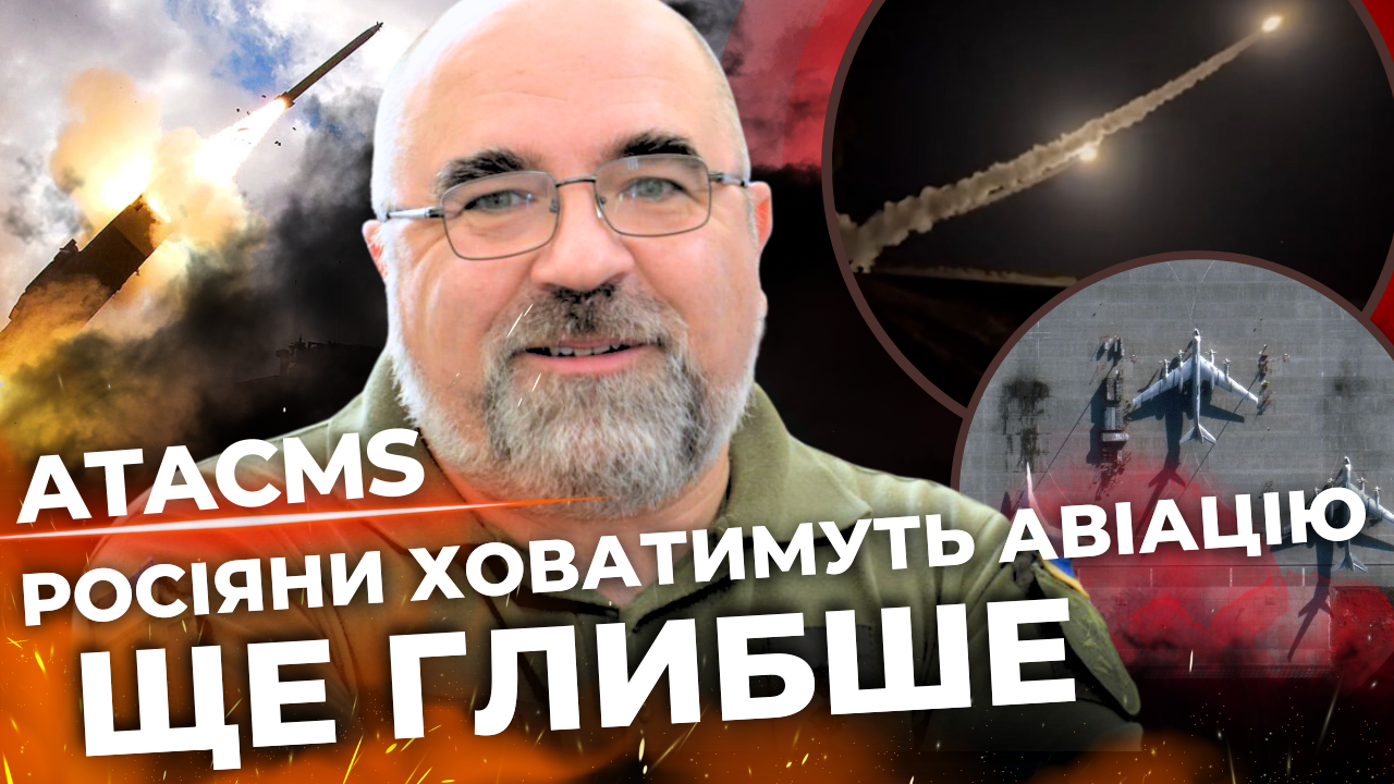 Феноменальна поразка РФ в Авдіївці. Ізраїль vs ХАМАС. Який удар готує РФ. Інтерв'ю з Черником
