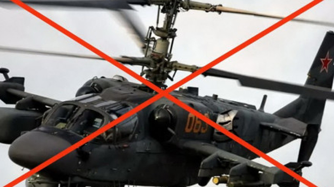 Повітряні Сили ЗСУ "приземлили" вертоліт окупантів Ка-52
