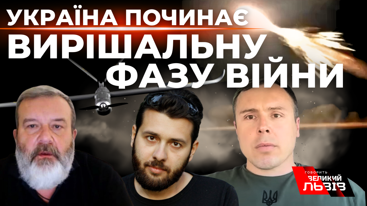 Далекобійна зброя ЗСУ змінить хід війни. Прогноз Данілова. Аналіз ППО від Ігаля Левіна. Наживо