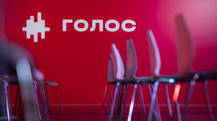 Розкол "Голосу": більшість нардепів покидають партію та не братимуть участі у з'їзді