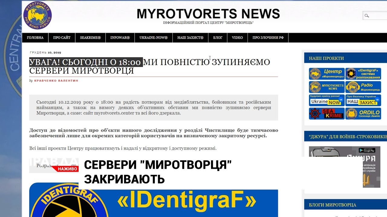 Правда. Наживо. Повний випуск