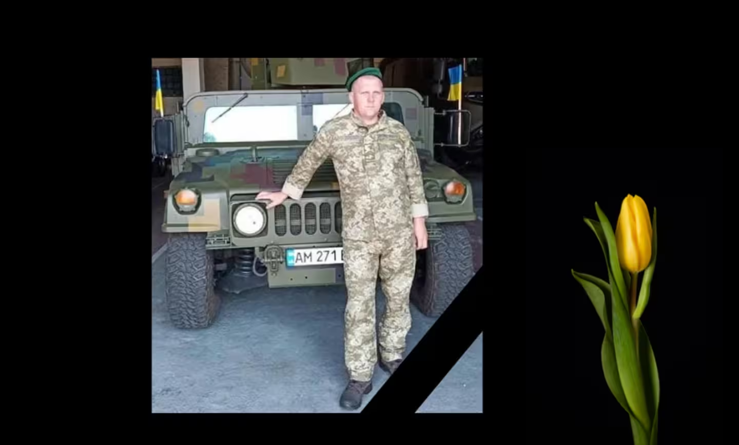 Стало відомо про загибель на Харківщині воїна з Львівщини (фото)