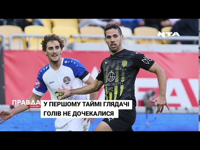 Футбольний клуб «РУХ» розійшовся миром із ПФК «Львів»