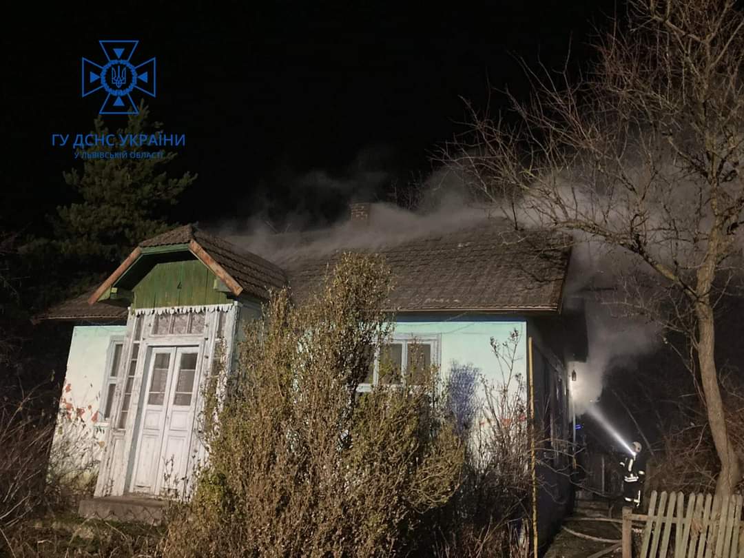 На Львівщині у пожежі загинули чоловік та жінка