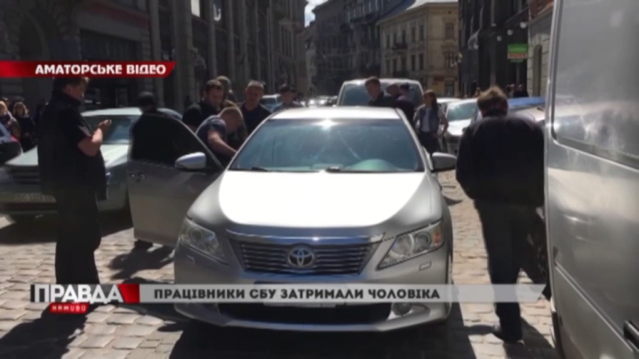 Працівники СБУ затримали чоловіка