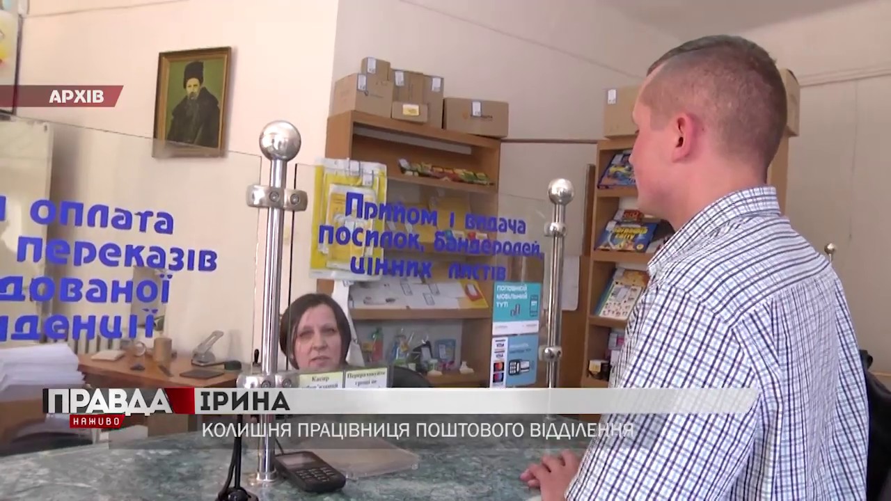Працівниця, яка не хотіла спілкуватися з клієнтами українською, поїде зі Львова