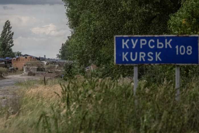 Російська влада планує вивозити жителів Курської області на окуповані території України