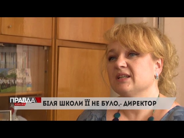 Міністра освіти не пустили до вишу