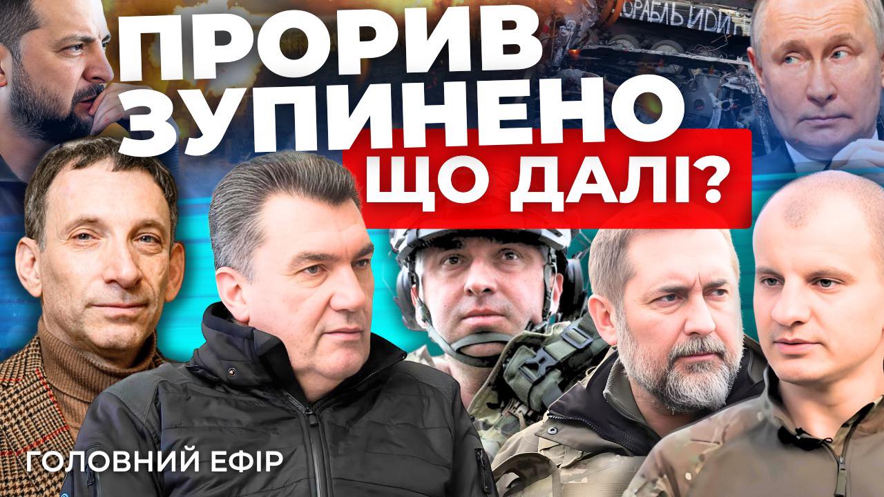 Великі перемовини можливі? Замах на гаранта: деталі. Фортифікаційна війна. Наживо