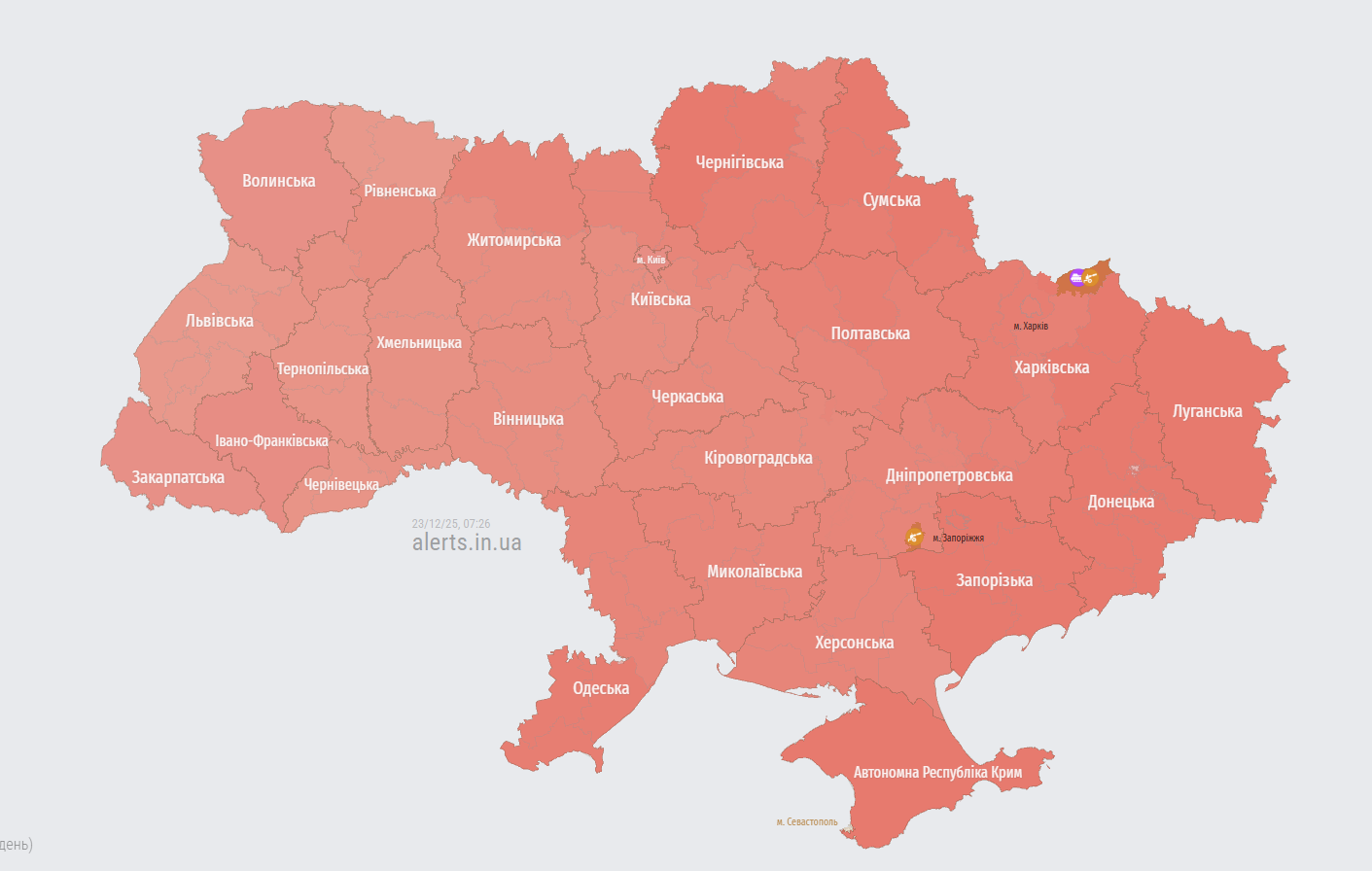 Росія масовано атакує Україну: Що відомо