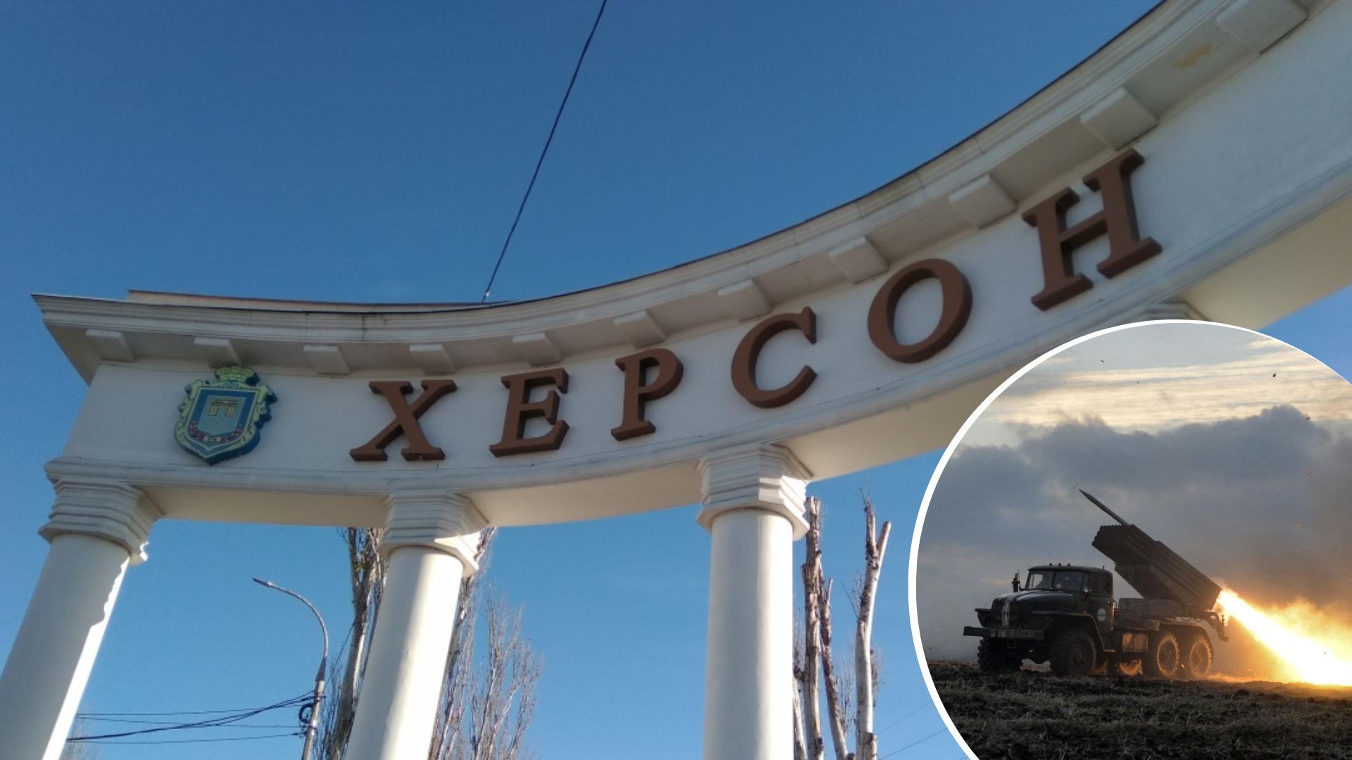 Російські війська обстріляли Херсон, серед постражалих – дитина
