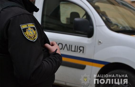 Надав неправдиве повідомлення про вибухівку в авто: на Львівщині притягнули до відповідальності чоловіка