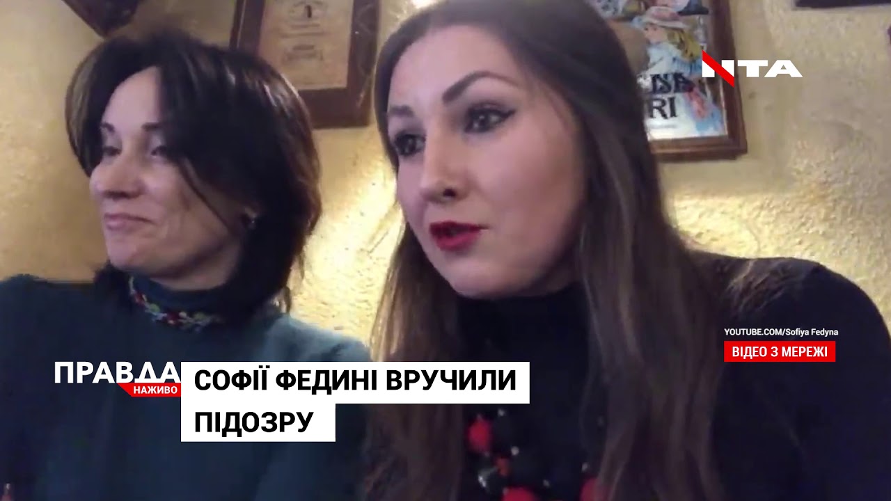 Слідом за Звіробій і Федина: нардепці повідомили про підозру