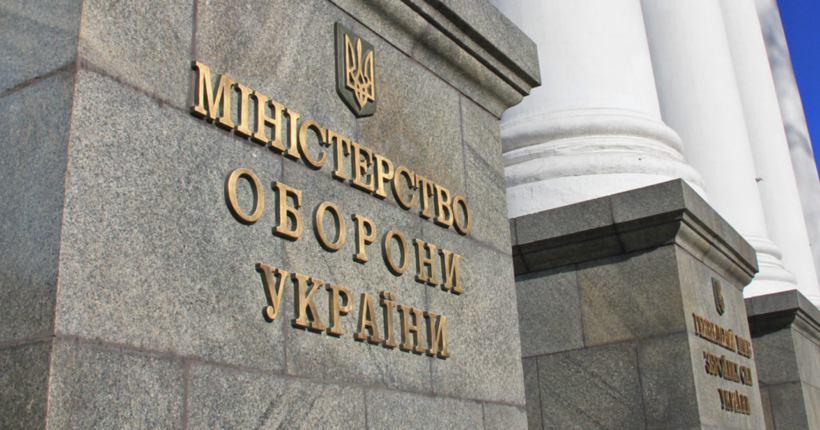 Відтепер військові частини зможуть вести облікові реєстри лише в електронній формі – Міноборони