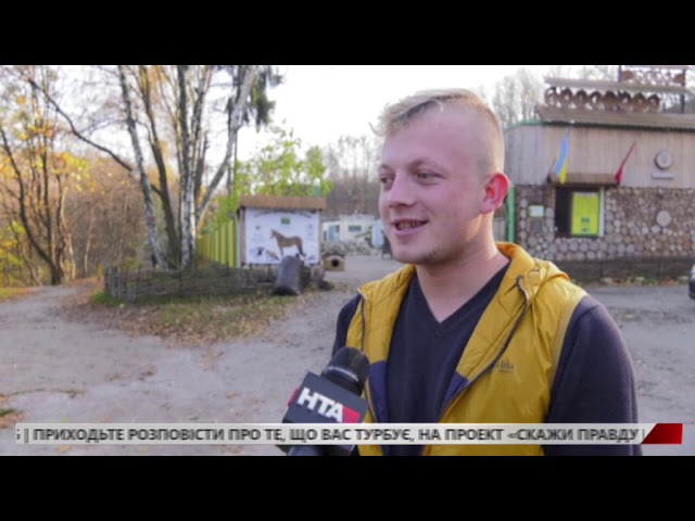 У Лапаївці знайшли притравочну станцію