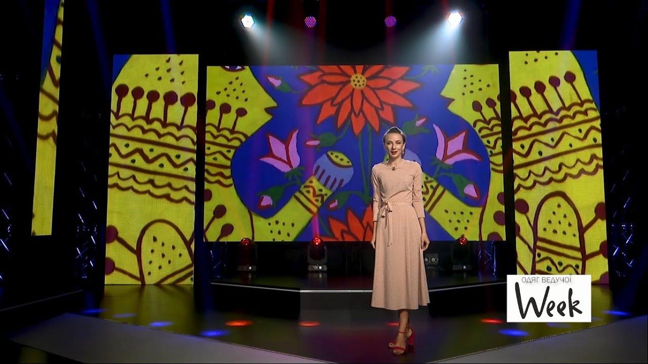 "ЗАБОРОНЕНИЙ"/"MAIN PEOPLE FASHION WEEK"/ МІДОРІ ГОТО