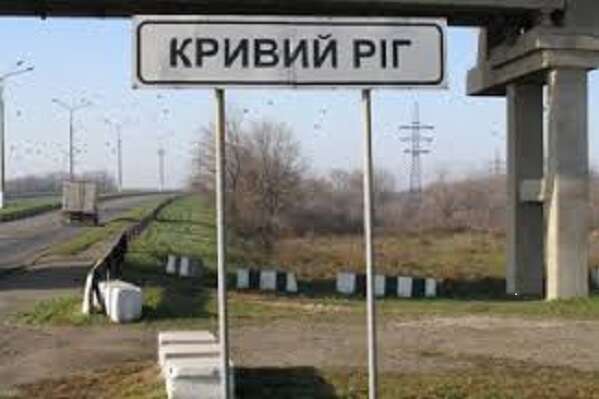 Збройні сили України відкинули окупантів від Кривого Рогу