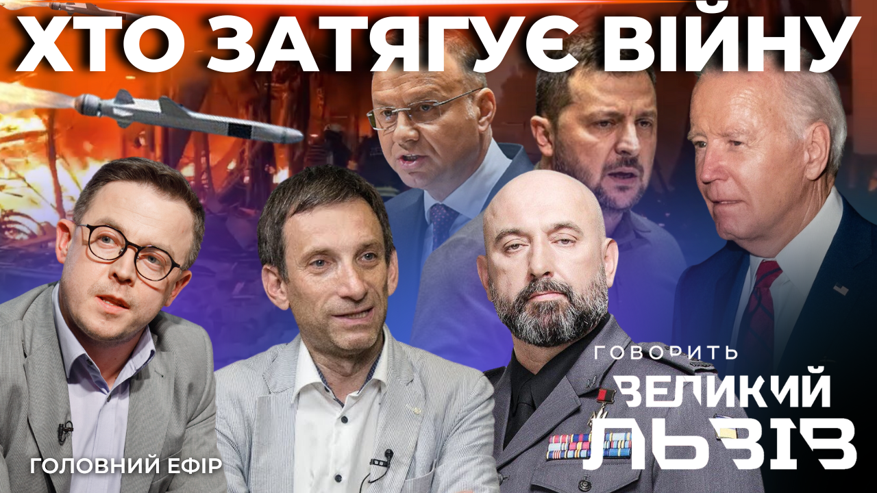Генерал-майор запасу ЗСУ Сергій Кривонос про удари по Криму та ситуацію на лінії фронту. Наживо