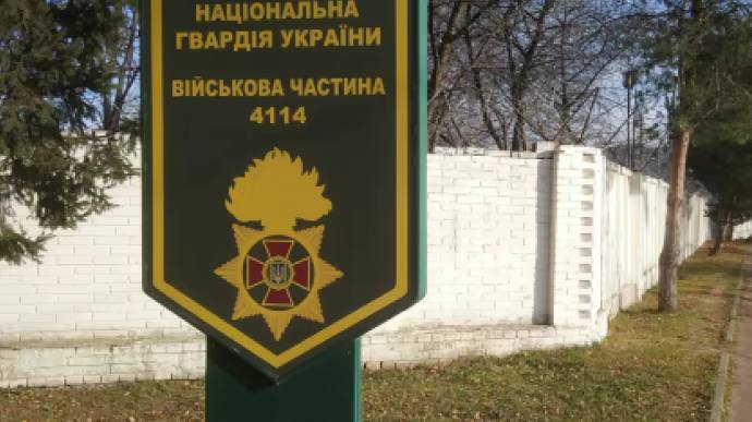 У Львові ДБР та СБУ провели обшуки у військовій частині Нацгвардії, - джерела у ЗМІ