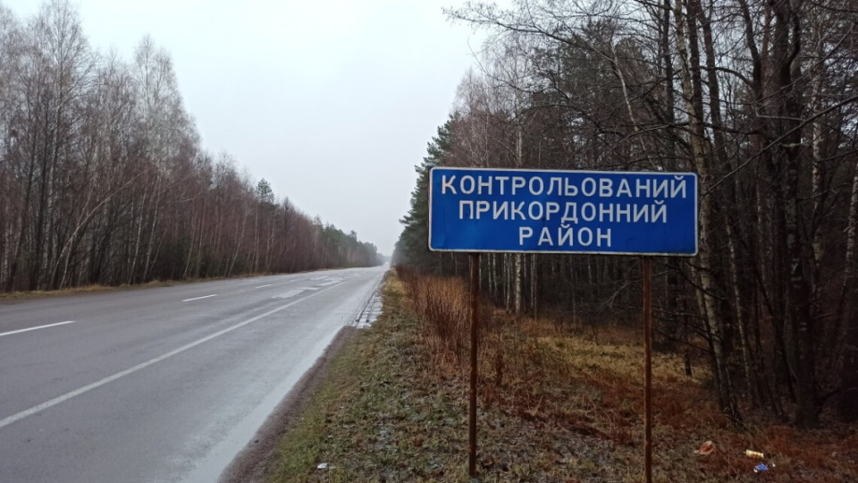 Відтепер чоловіки у прикордонних районах повинні мати військовий квиток, – Кабмін