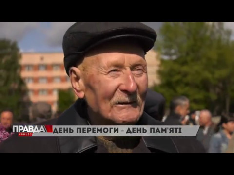 Вшанували полеглих у Другій світовій війні