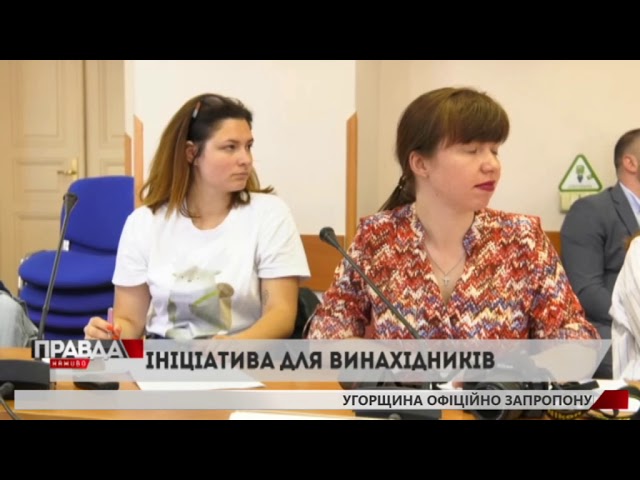 У Львові відкриють Центр підтримки технологій та інновацій