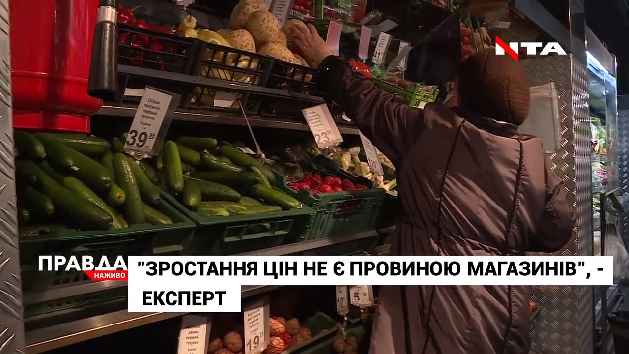 Введення карантину спричинило ріст цін у магазинах