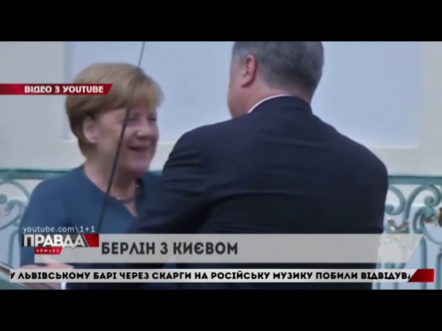 Порошенко розкрив деталі нових санкцій проти Російської Федерації