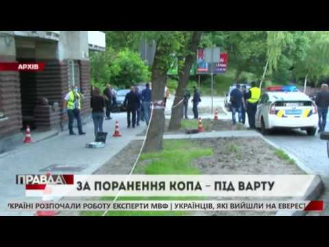 Чоловіка, який поранив львівську патрульну, триматимуть під вартою