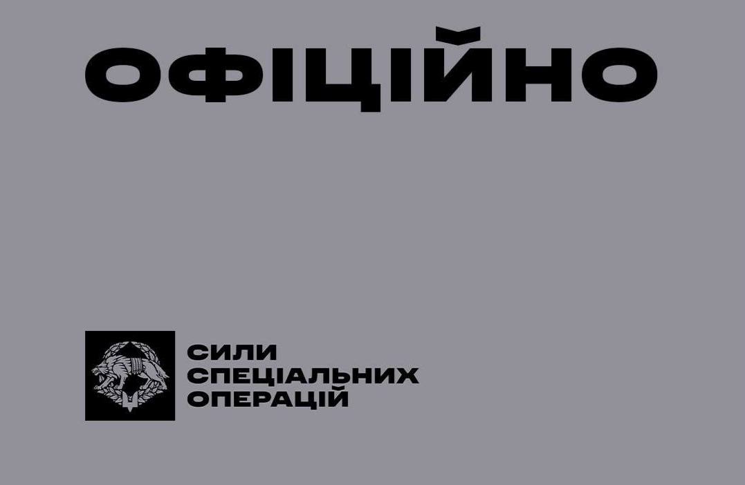 Вибух у Хмельницьку: офіційна інформації
