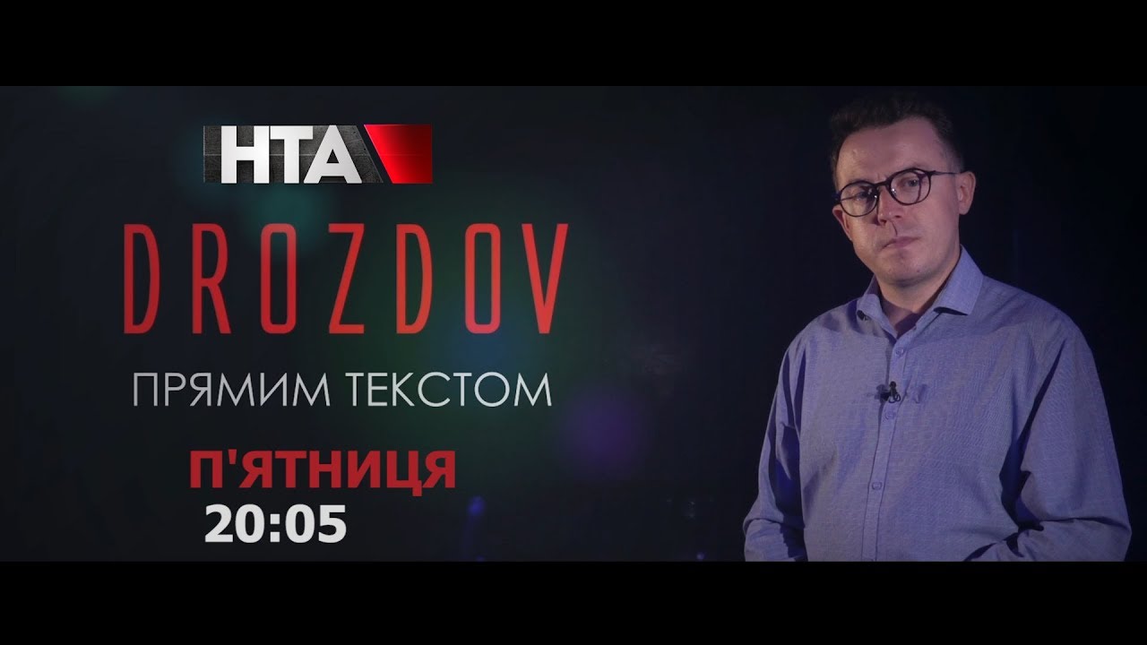 Скільки треба ще Майданів, щоб ми обирали нормальних президентів