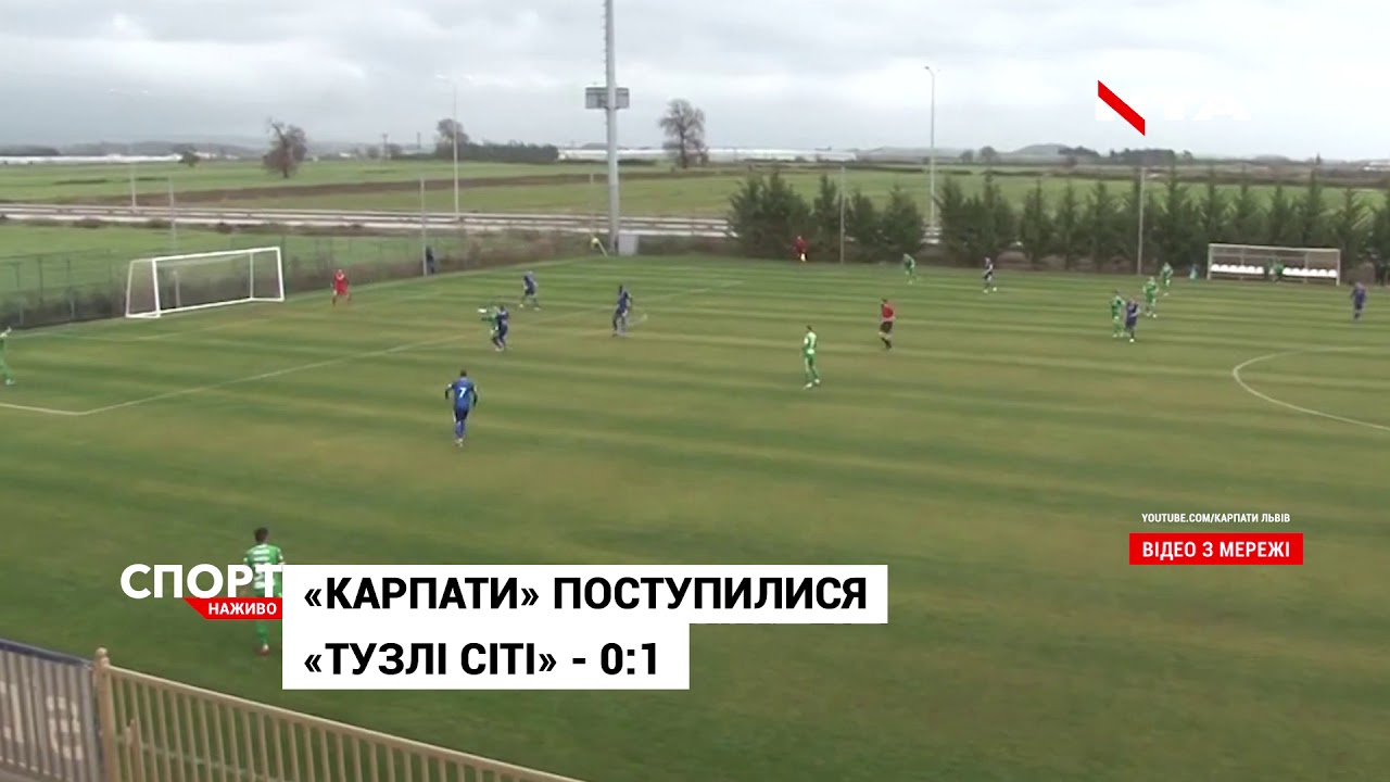 "Карпати" поступилися "Тузлі сіті"