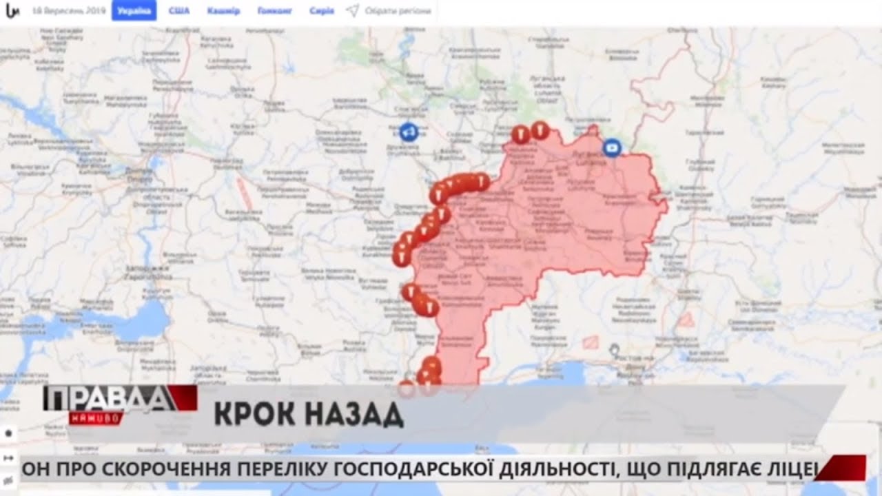 В ООС готуються до відведення військ по лінії розмежування