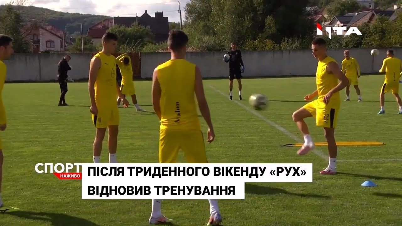 «Рух» розпочав підготовку до першого домашнього матчу