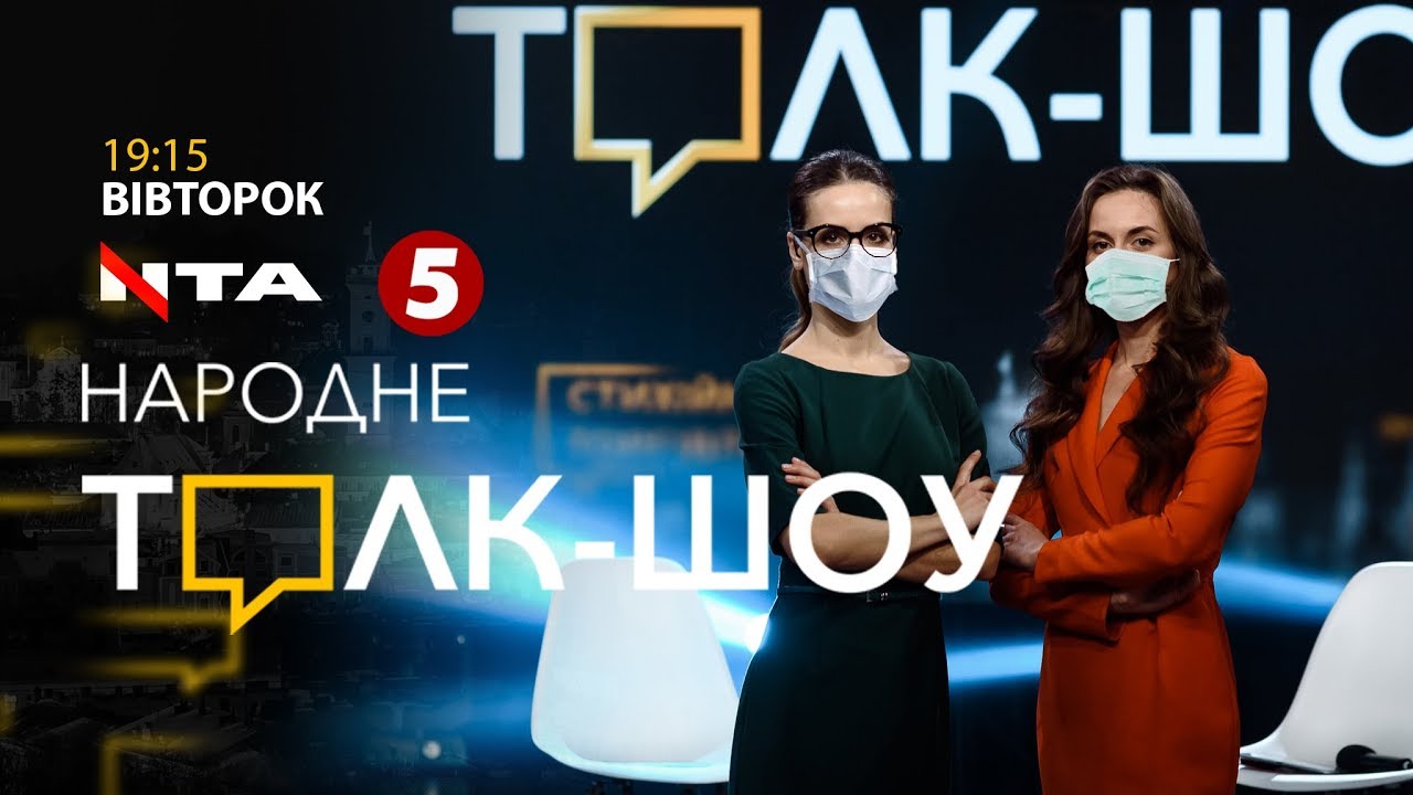 Коронавірус в Україні