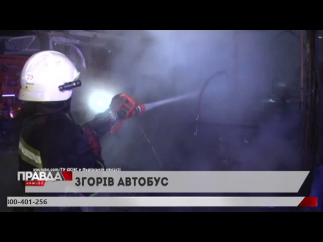 Вночі у Львові вщент згорів пасажирський автобус