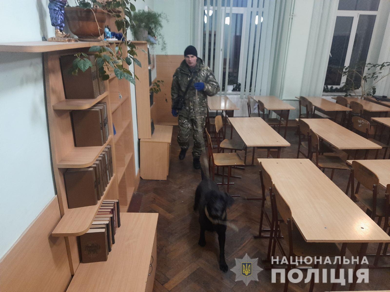 «Лист щастя» і кінологи. Як у львівських школах шукали вибухівку