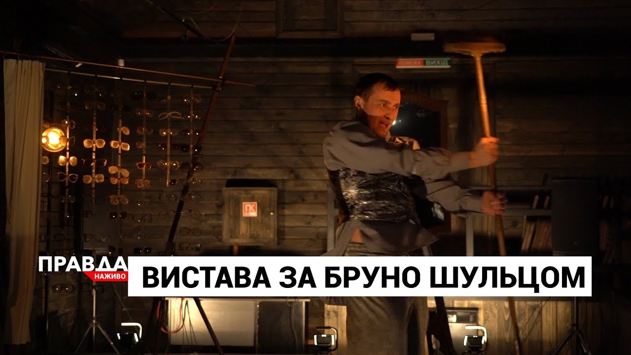 Поміж війнами 20 століття: заньківчани готують цікаву виставу