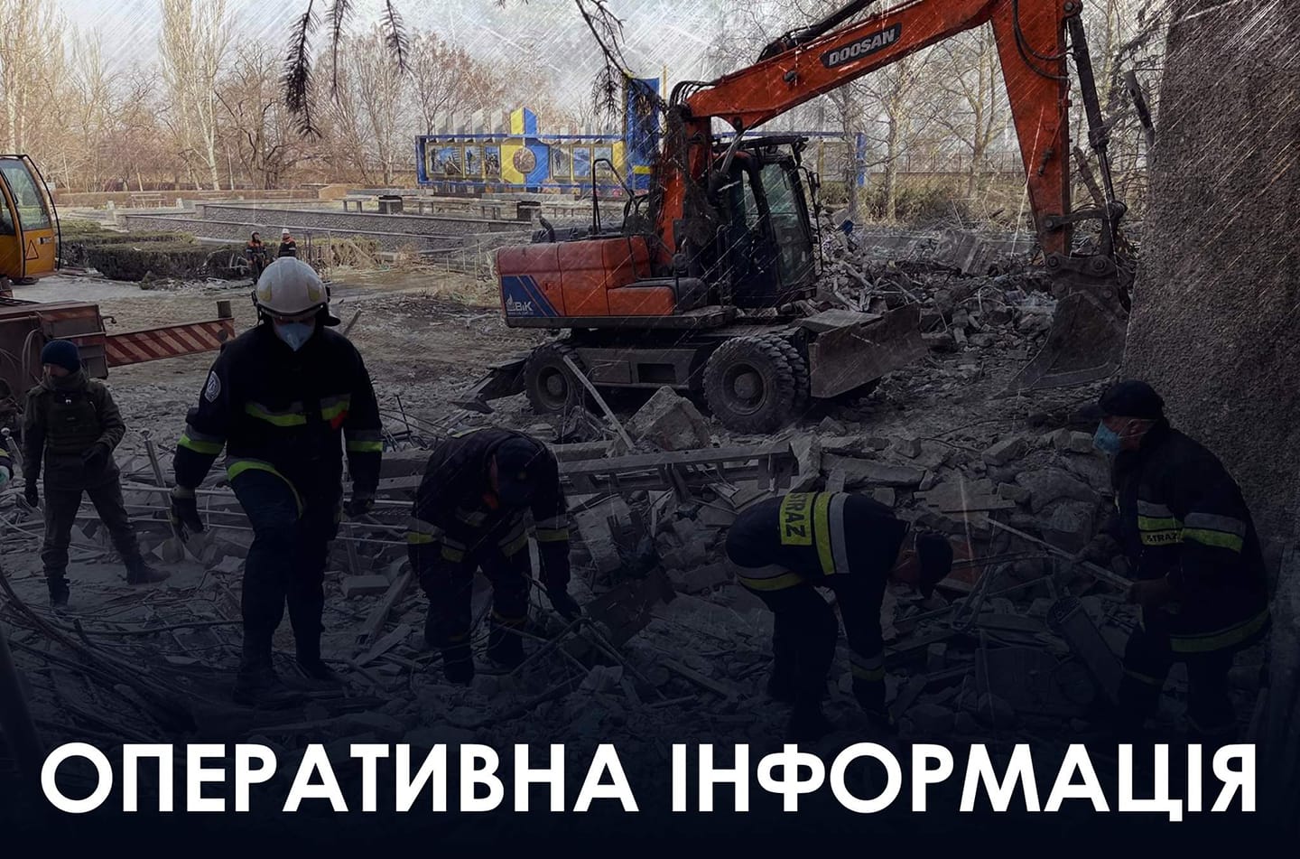 Кількість загиблих через авіаудар по Миколаївській ОДА зросла