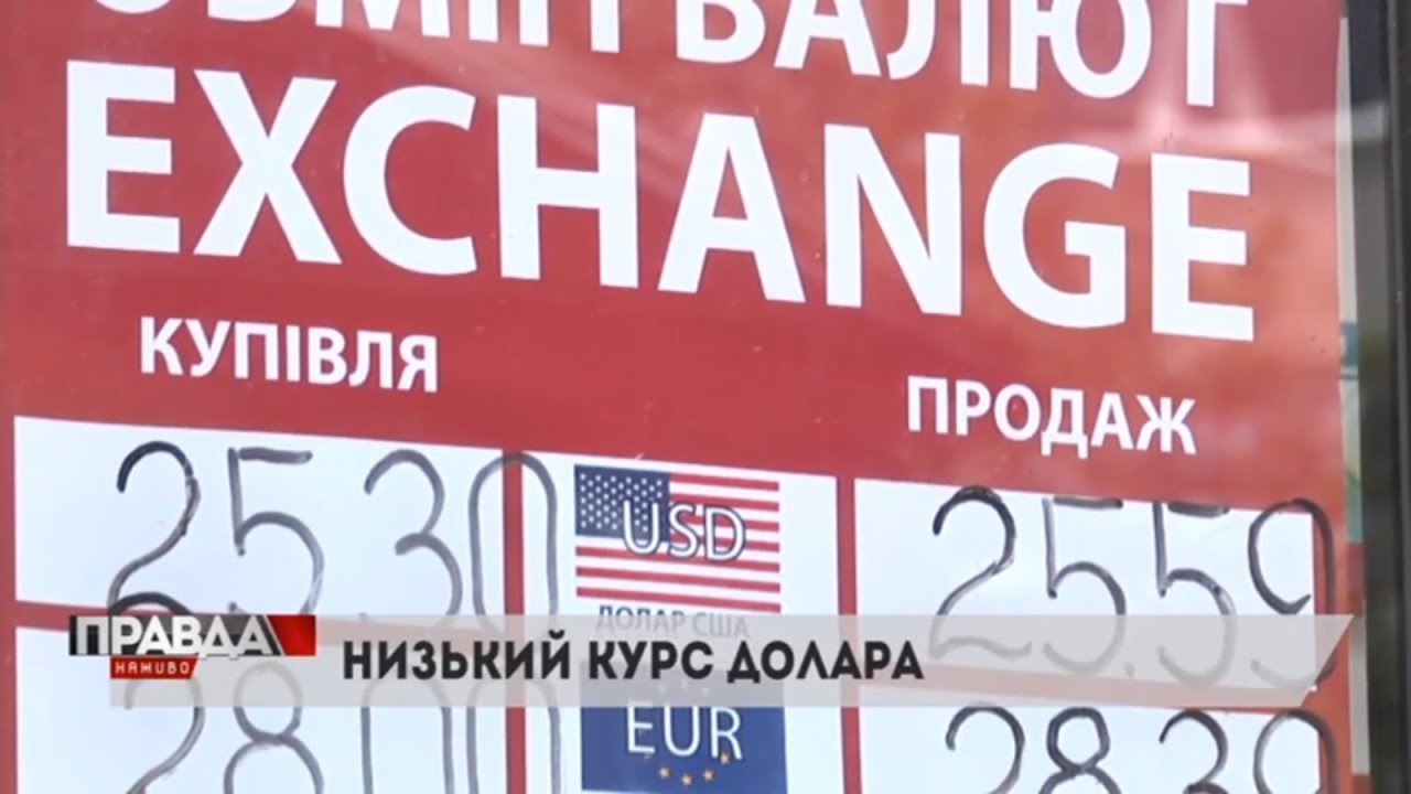 У вересні долар різко зросте: чому?