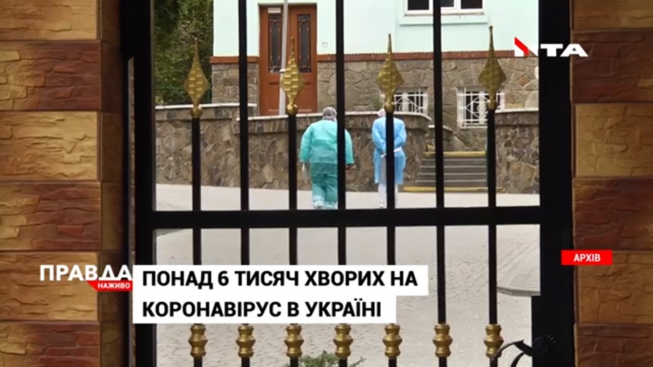 Після великодніх свят в Україні знову зросла кількість хворих на  коронавірус