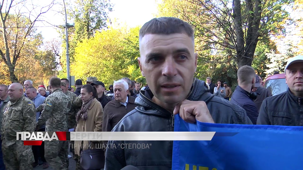 Активісти вимагали відставки очільника поліції Віконського
