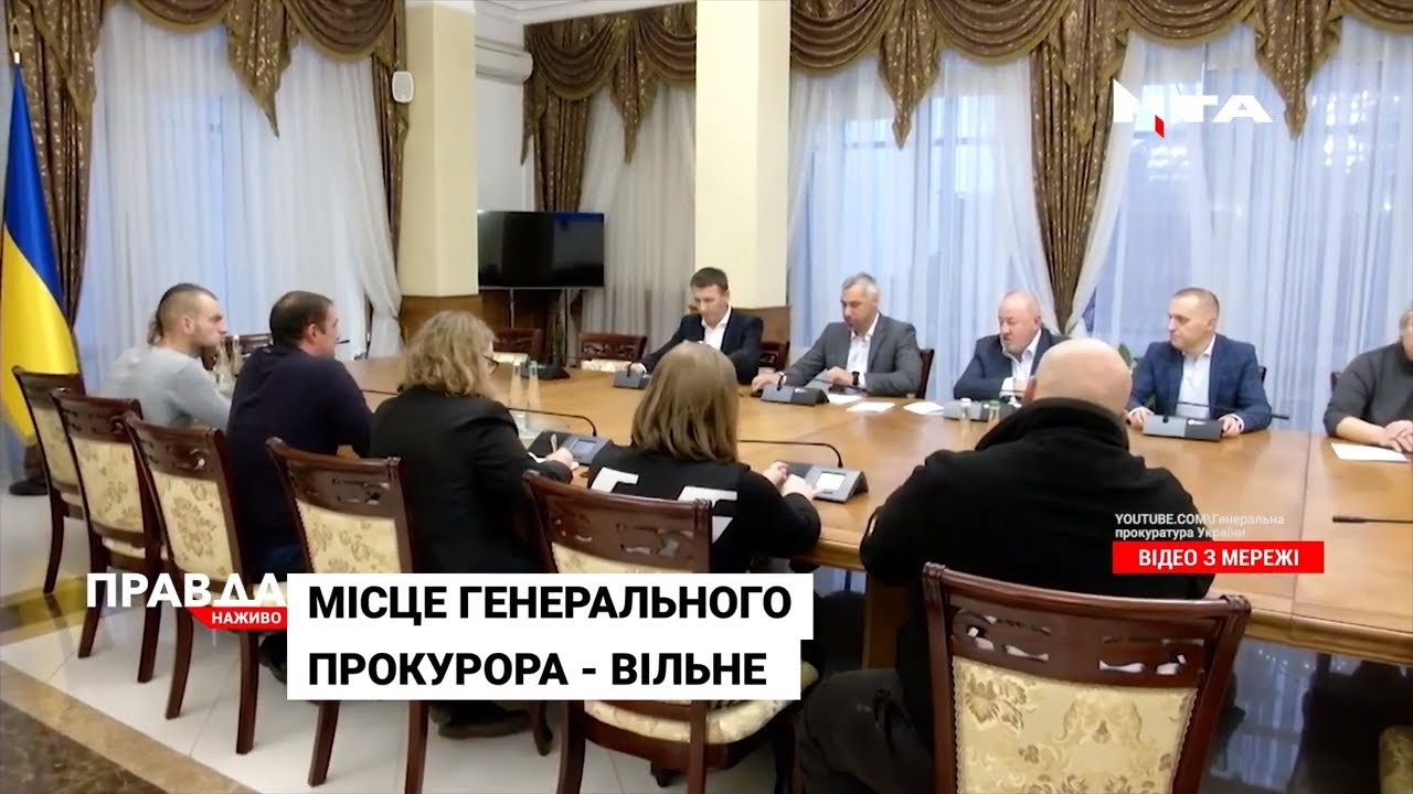 Нардепи звільнили Руслана Рябошапку: хто очолить Генпрокуратуру?