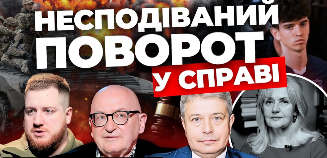 Кінець війни восени - реально. "Інформаційний стрім"